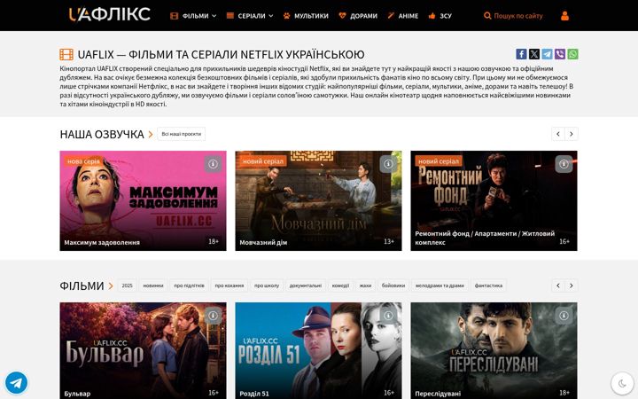Képernyőkép: uafix.net