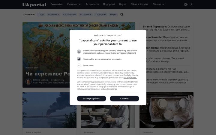 Snímek obrazovky uaportal.com
