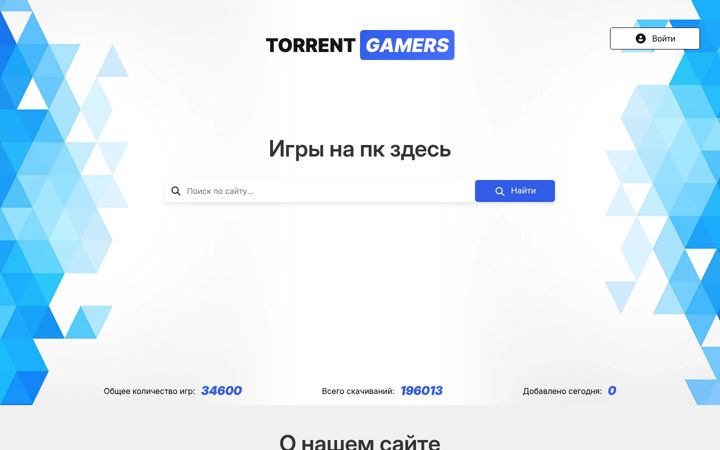 Zrzut ekranu ubar.pro