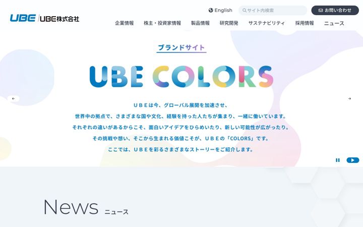 Captura de pantalla de ube.com