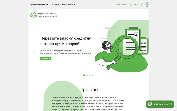 Screenshot of ubki.ua
