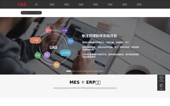 Screenshot ta' ubtob.net
