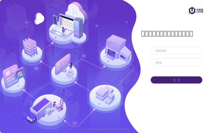 Captura de pantalla de ucallm.com