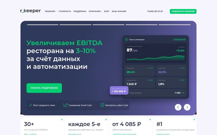 Screenshot of ucs.ru