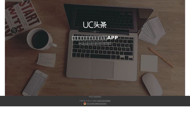 uczzd.cn