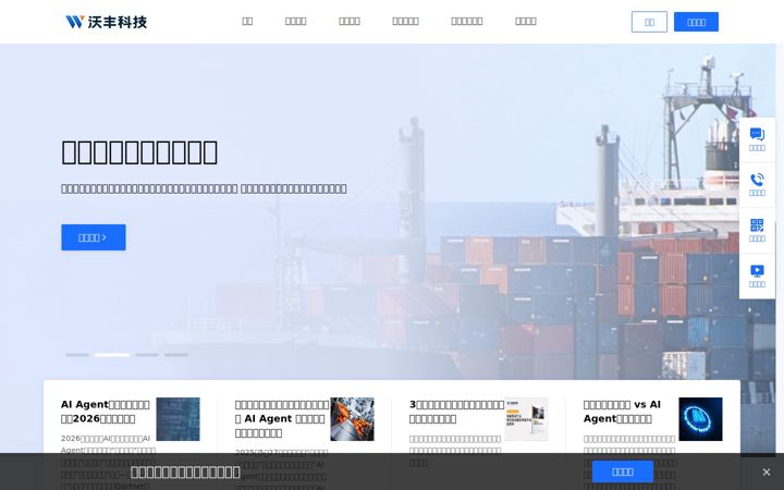 udesk.cn