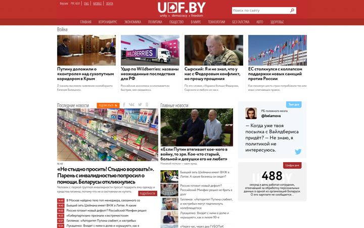 Képernyőkép: udf.name