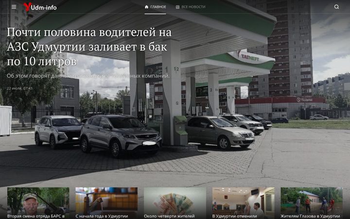 Zrzut ekranu udm-info.ru