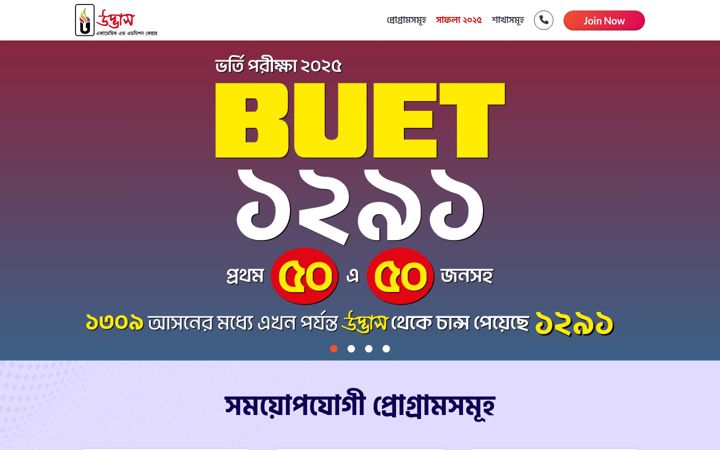 Screenshot of udvash.com