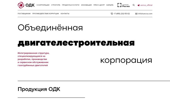 Screenshot of uecrus.com