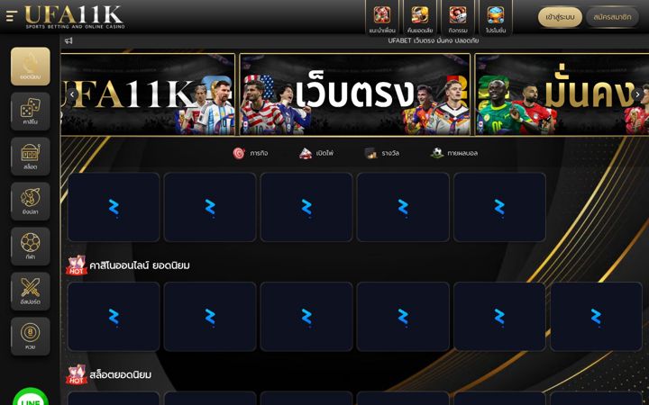 Screenshot of ufa-11k.pro