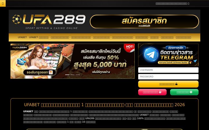 Screenshot of ufa289.shop