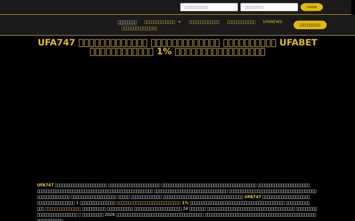 Screenshot of ufa747.run