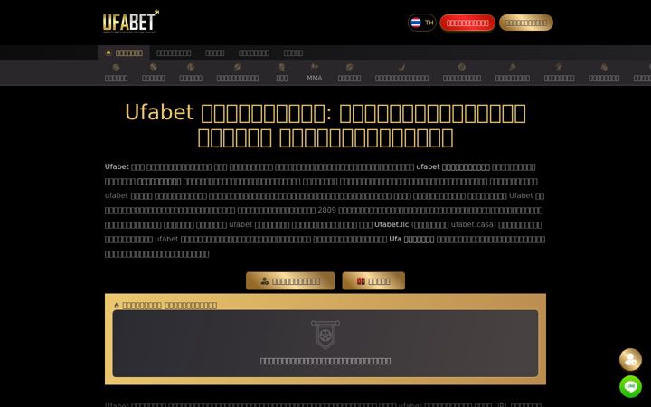Screenshot of ufabet.black