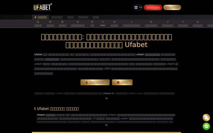 Screenshot of ufabet.date