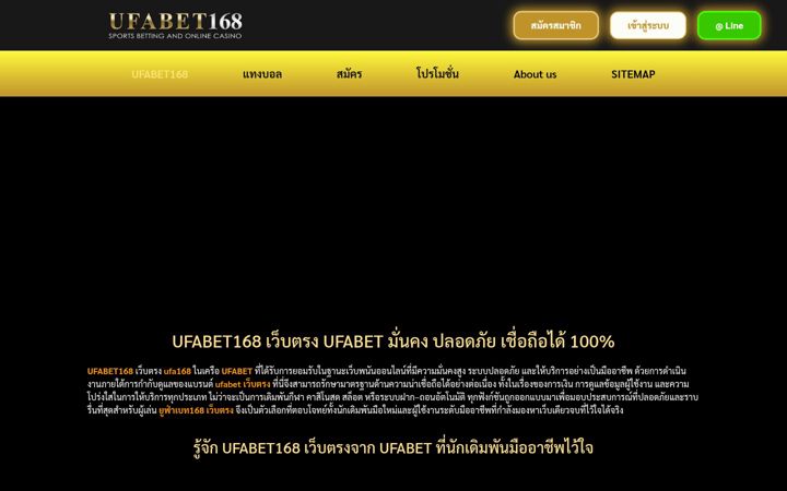 Screenshot of ufabet168.uno