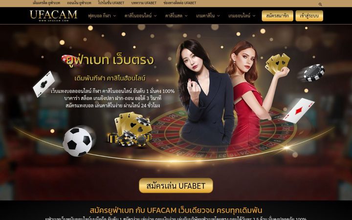 Screenshot of ufacam.mx