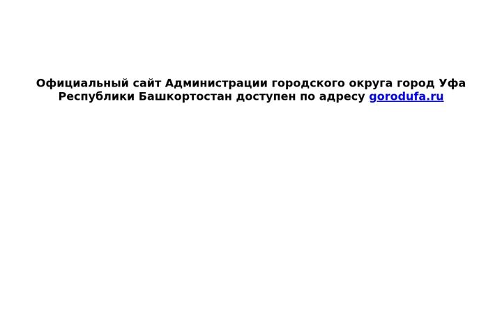 Screenshot of ufacity.info