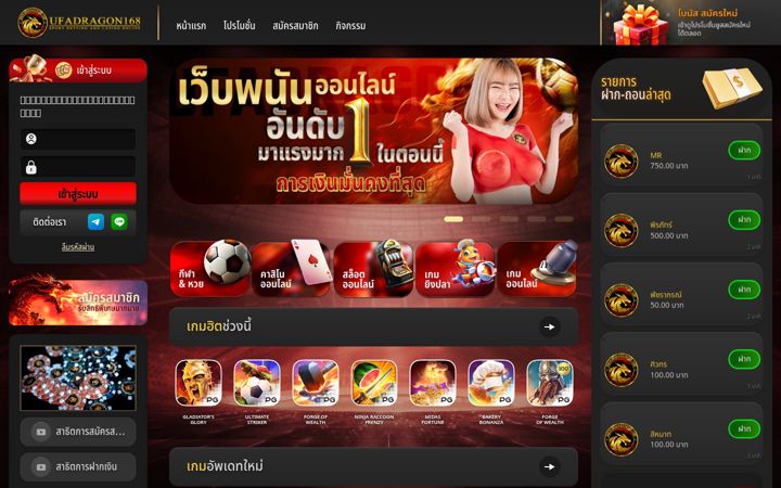 Екранна снимка на ufadg168.co