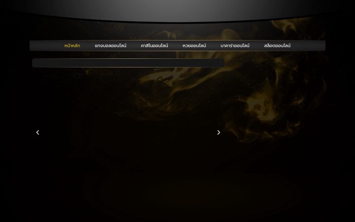 Screenshot von ufathai.biz
