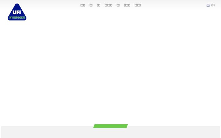 Screenshot of ufihydrogen.cn
