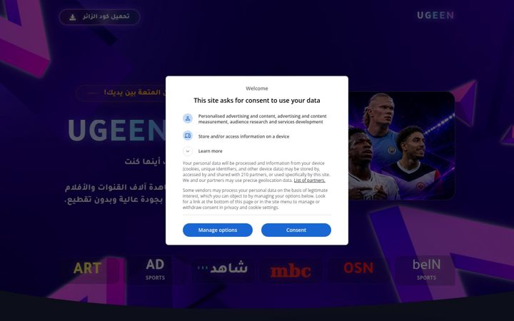 Screenshot of ugeen.live