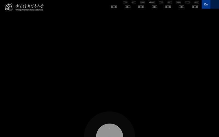 uibe.edu.cn
