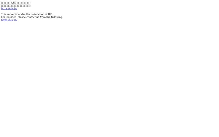 Screenshot of uic.to