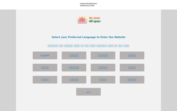 Screenshot of uidai.gov.in