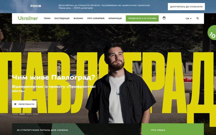 Screenshot of ukrainer.net