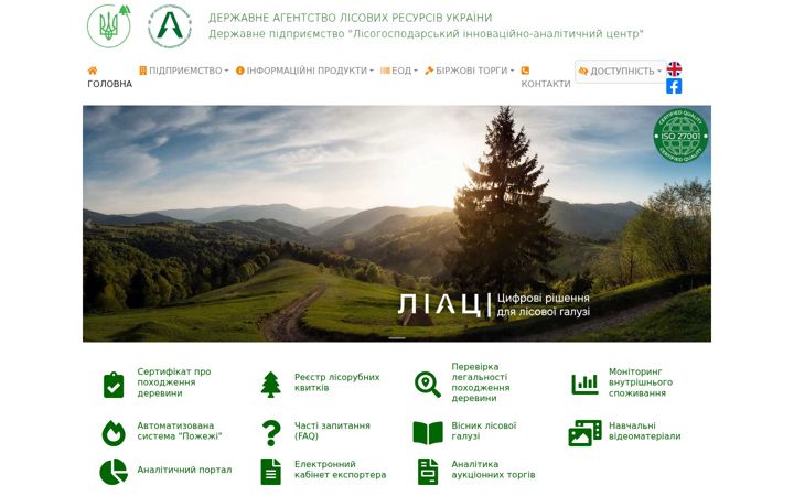 Screenshot of ukrforest.com