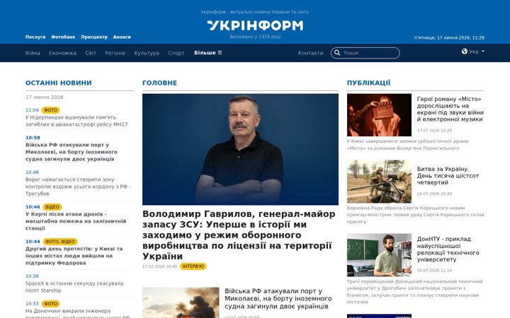 Snímek obrazovky ukrinform.ua