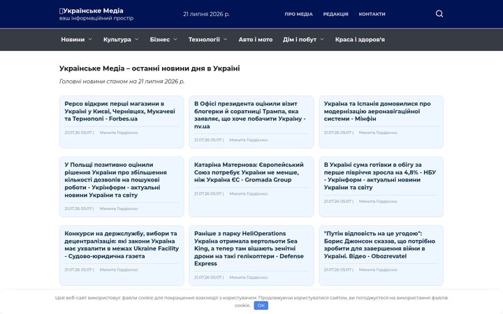 Screenshot di ukrmedia.com.ua