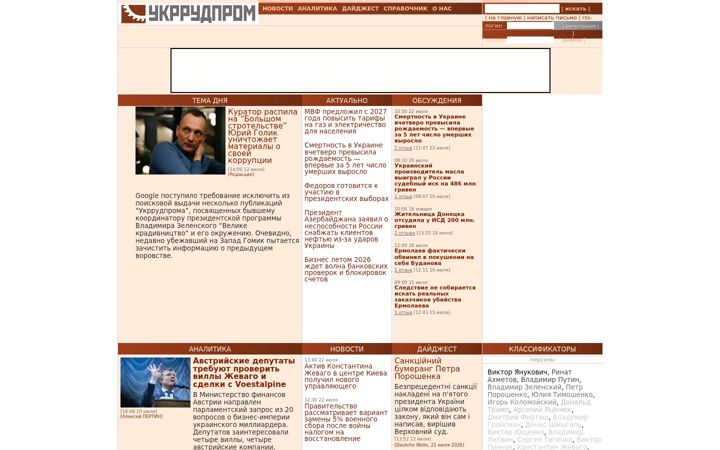 Képernyőkép: ukrrudprom.ua