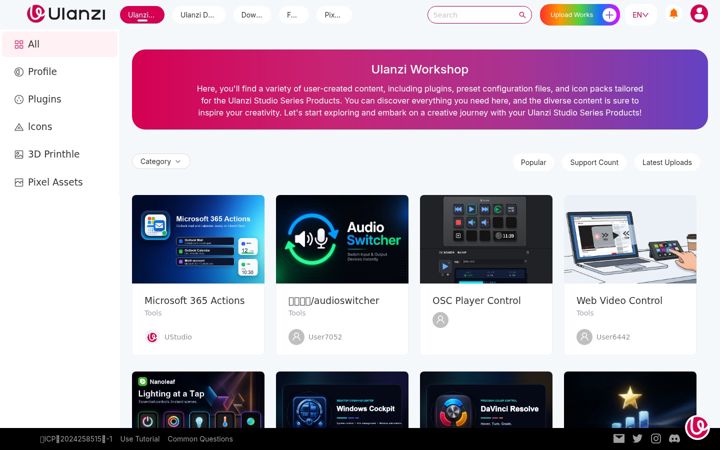 Screenshot of ulanzistudio.com