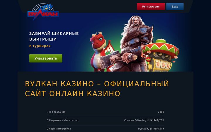 Screenshot ta' ulsc.ru