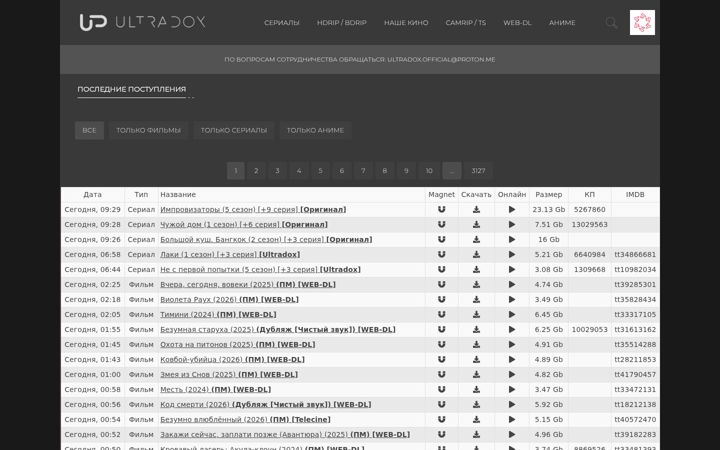 Captura de ecrã de ultadox.space