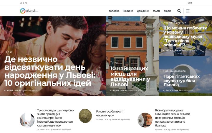 Screenshot ta' ulvovi.info