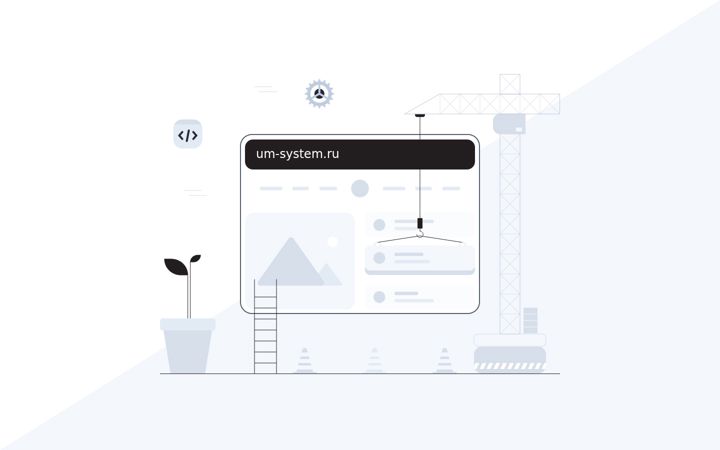 Screenshot of um-system.ru