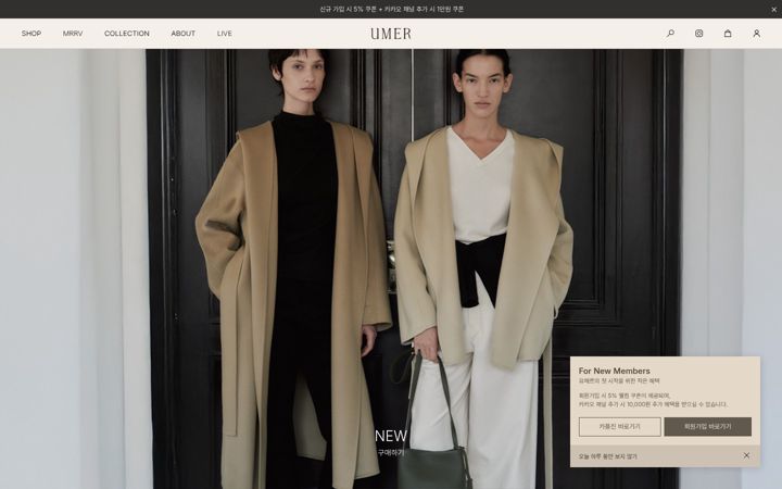 Screenshot of umer.co.kr