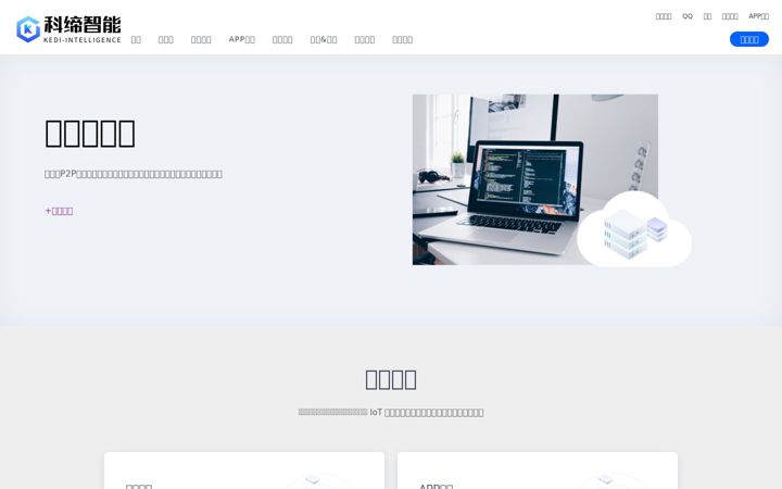 Screenshot of umeye.com