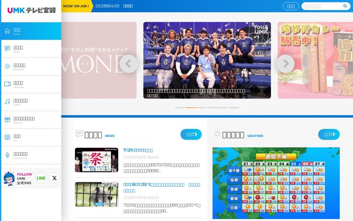 Screenshot of umk.co.jp