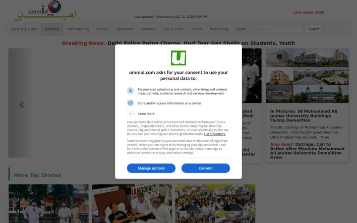 Screenshot of ummid.com