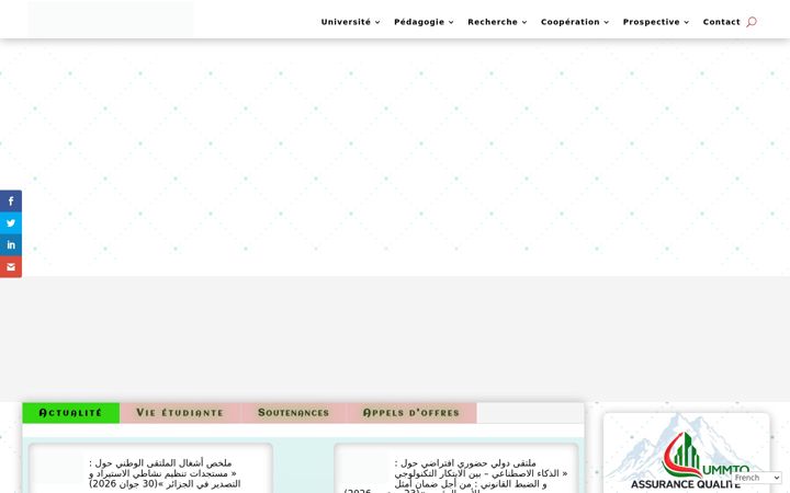 Screenshot of ummto.dz
