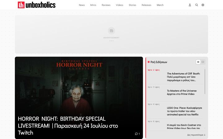 Screenshot of unboxholics.com