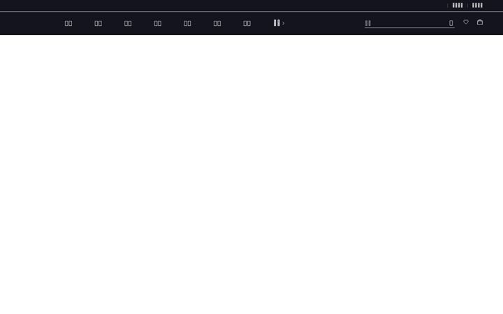 Screenshot of underarmour.cn