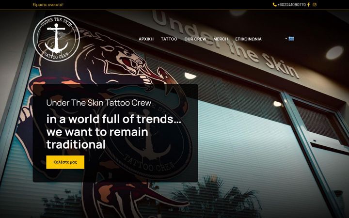 Screenshot of undertheskintattoocrew.gr