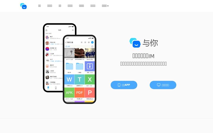 Ekrano kopija uneed.com