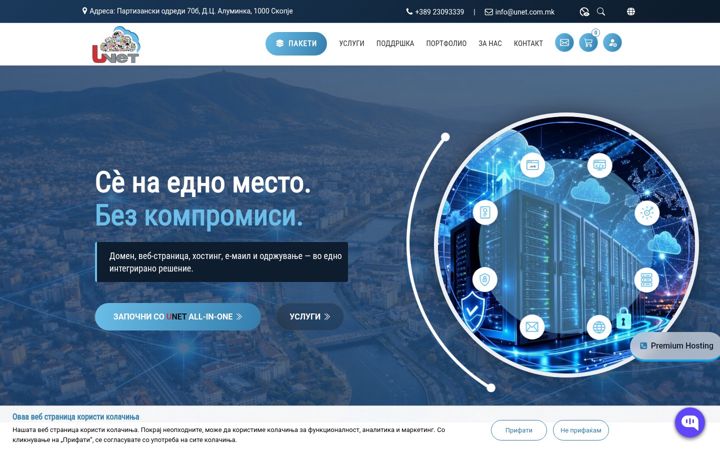 Screenshot of unet.com.mk