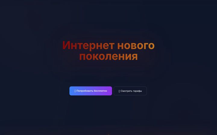 Screenshot of unibot.work